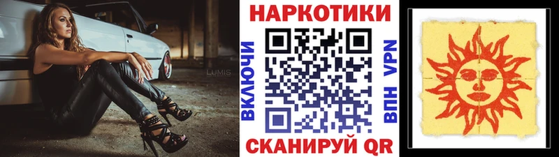 Где можно купить наркотики Заволжье КОКАИН  Мефедрон  НБОМе  hydra ONION  Марихуана 