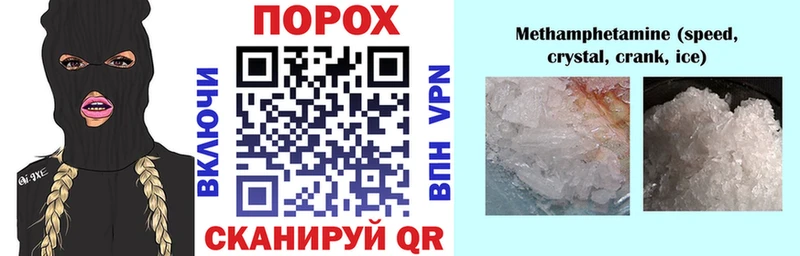 blacksprut зеркало  Заволжье  АМФ 98% 