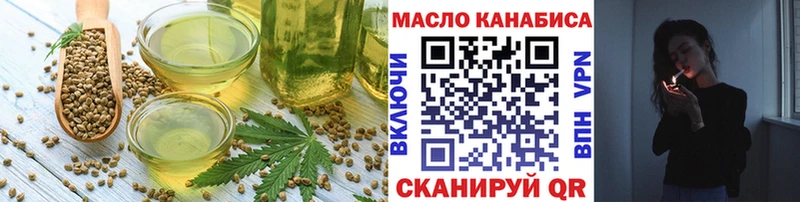 Cannafood конопля  Заволжье 