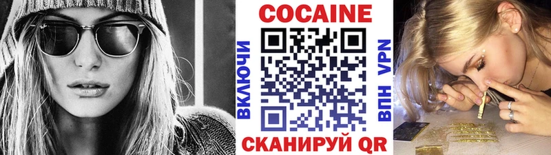 КОКАИН FishScale площадка формула Заволжье