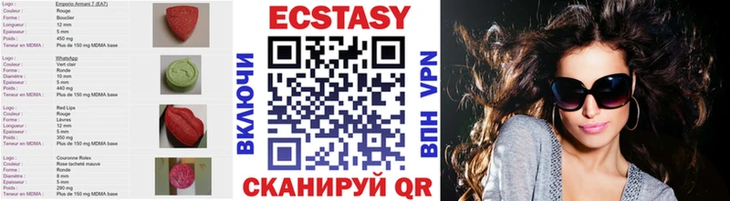 наркота Заволжье Ecstasy TESLA