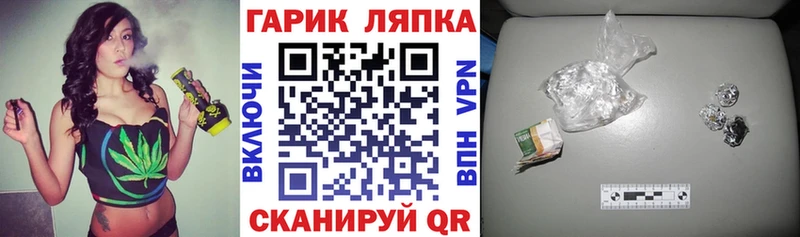 ГАШ hashish  Заволжье 
