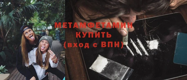 герыч Балабаново