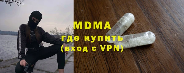 герыч Балабаново