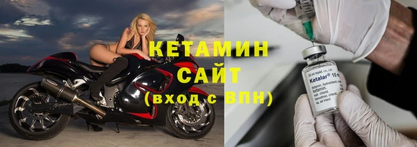 кокаин VHQ Балахна