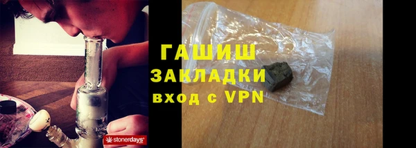 герыч Балабаново