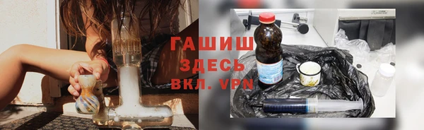 герыч Балабаново