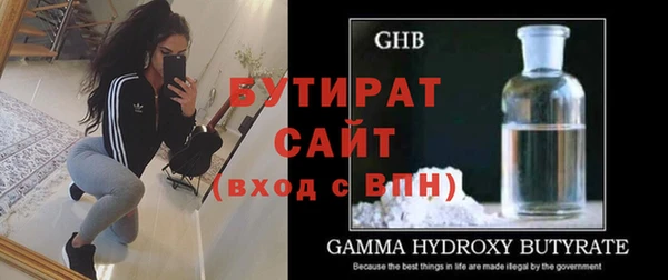 герыч Балабаново