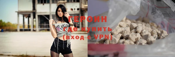 кокаин VHQ Балахна