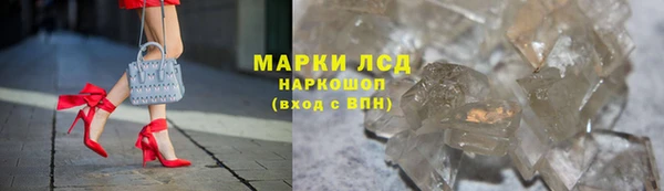 кокаин VHQ Балахна