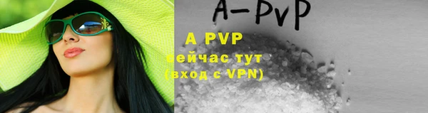 альфа пвп Покров