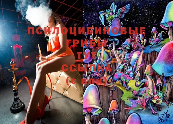 герыч Балабаново