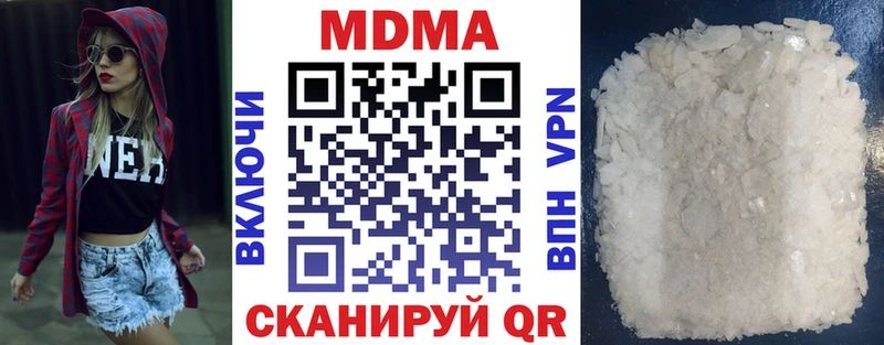 MDMA VHQ Заволжье
