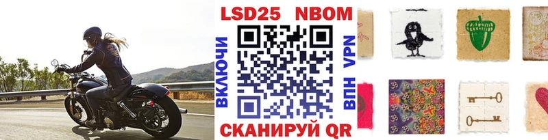 дарк нет какой сайт  мега ONION  Заволжье  Марки NBOMe 1,8мг 