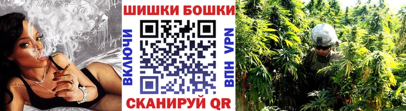 Марихуана White Widow  Заволжье 